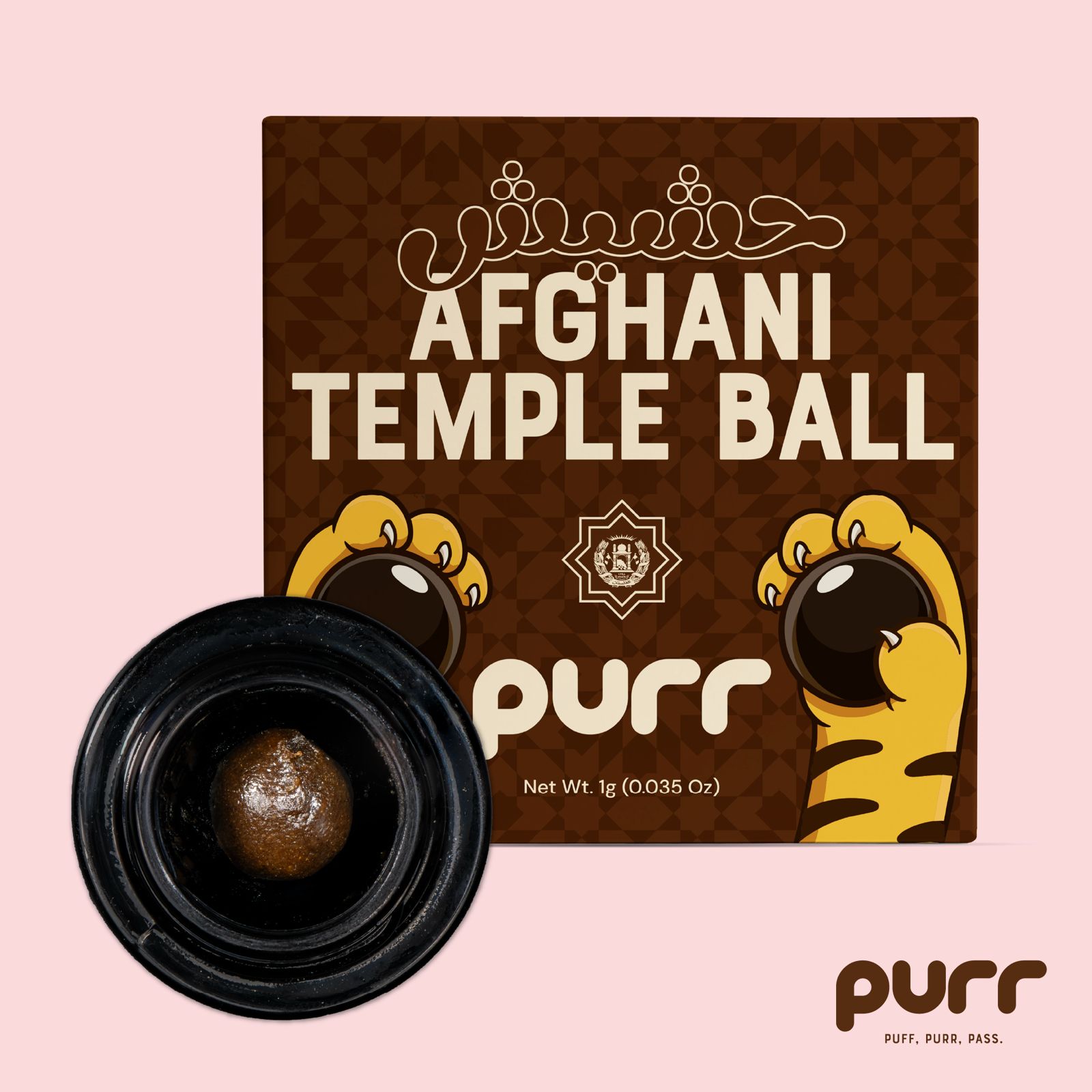 Afghani temple ball
