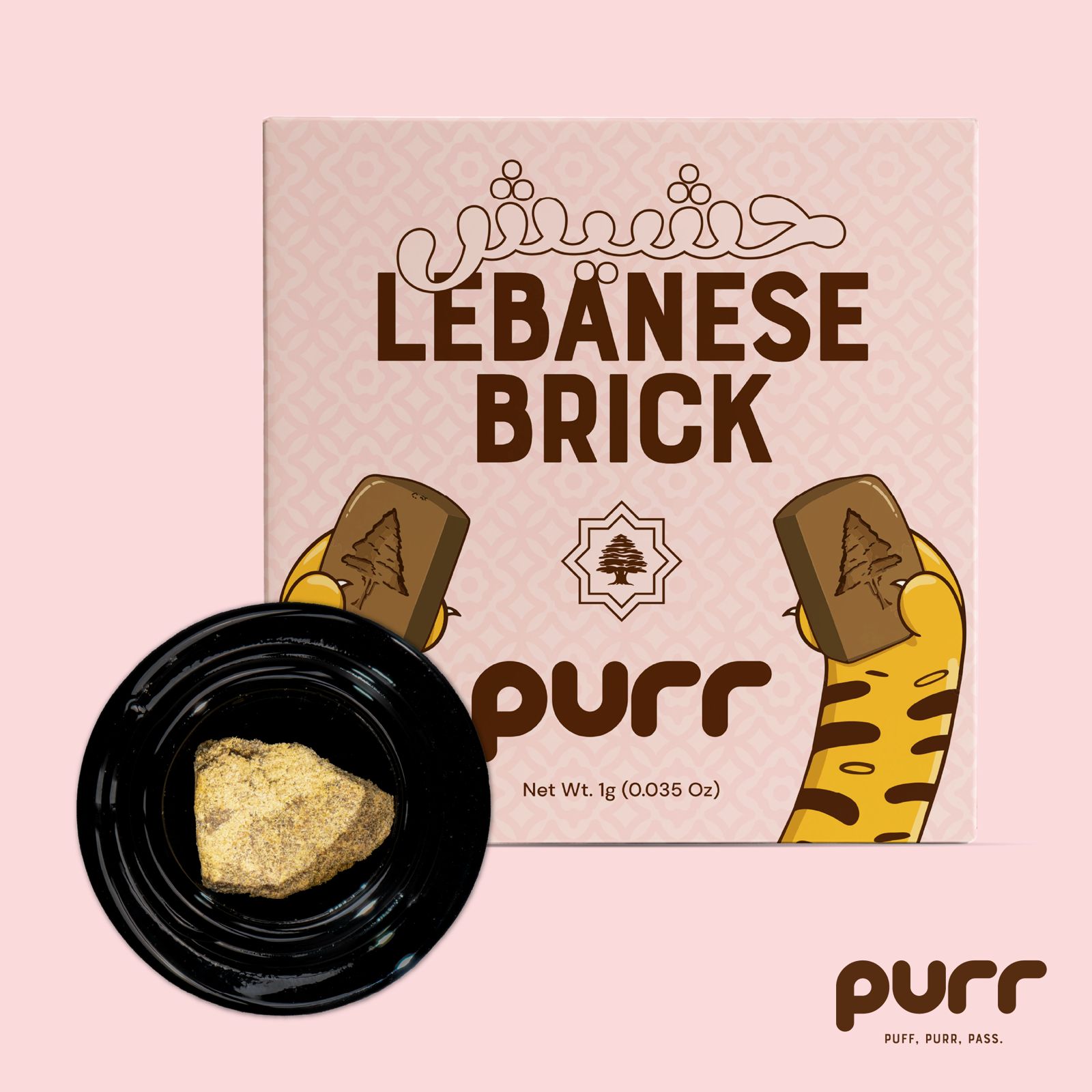 Lebanese brick hash